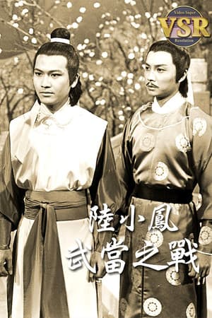 Temporada 3