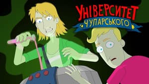 Episodio 1
