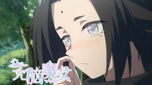 Episodio 12