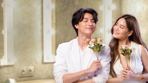 มัดหัวใจยัยซุปตาร์ — foto 1