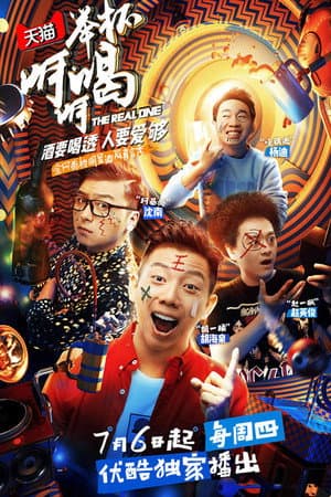 Temporada 1