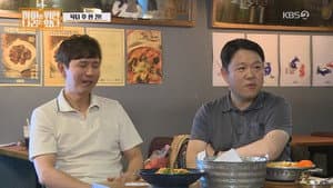 Episodio 2