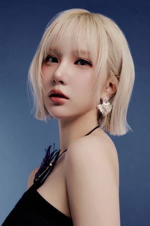 은하