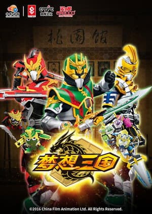 Temporada 1