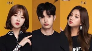 뇌맘대로 로맨스 — foto 2