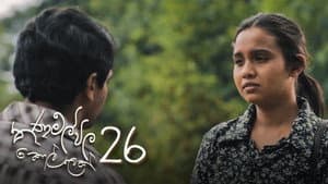 Episodio 26
