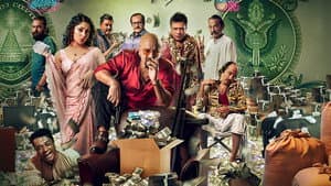 Black Money — foto 1