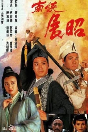 Temporada 1