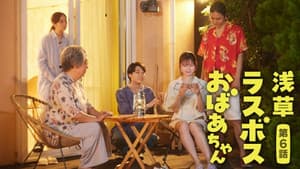 Episodio 6