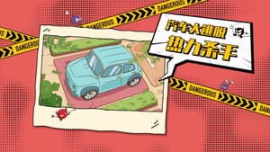 Episodio 6