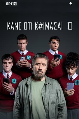 Temporada 2