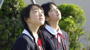 きみの友だち — foto 2