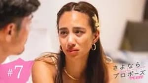 Episodio 7