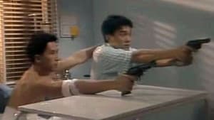 刑警本色 — foto 2