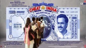 Cheat India — foto 2