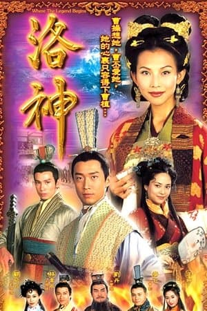 Temporada 1