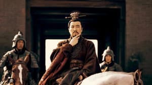 三国 — foto 3