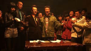 决战刹马镇 — foto 1