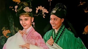 三笑 — foto 1