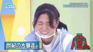 Episodio 39