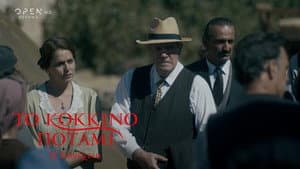 Episodio 5