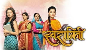 Swaragini — foto 1