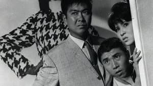 殺人者を消せ — foto 1