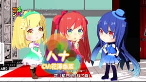 Episodio 7