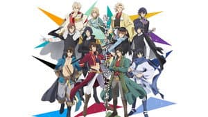 Bakumatsu — foto 3
