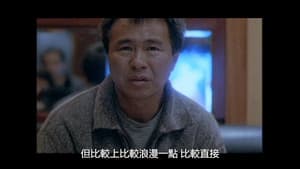 HHH - Un portrait de Hou Hsiao-Hsien — foto 2
