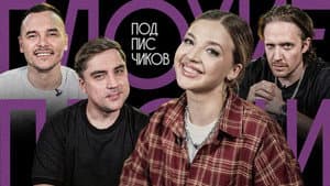 Episodio 4