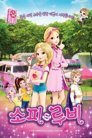 Temporada 1