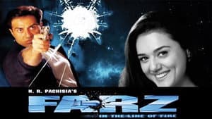 Farz — foto 1