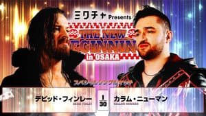 NJPW The New Beginning In Osaka 2026 — foto 7