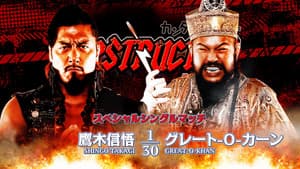 NJPW Destruction In Kobe 2023 — foto 8