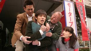Episodio 3