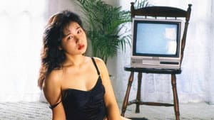 裏ビデオＯＮＡＮＩＥ 遊戯 — foto 1