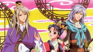 彩雲国物語 — foto 7