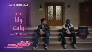 Episodio 10