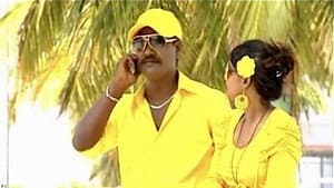Siyaasee Koalhun — foto 1