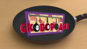 Episodio 31