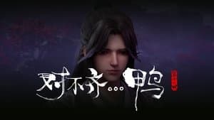 Episodio 11