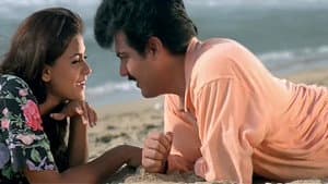 அவள் வருவாளா — foto 1