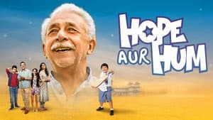 होप और हम — foto 5