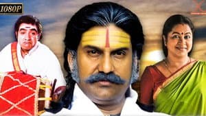 Puthupatti Ponnuthaye — foto 1