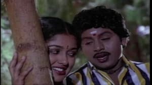 எங்க ஊரு மாப்பிள்ளை — foto 4