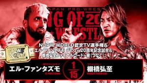 NJPW King of Pro Wrestling 2025 — foto 4
