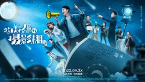 物美价廉的摄影棚 — foto 1