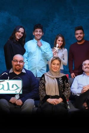 Temporada 3