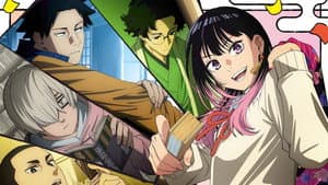 El relato de Akane — foto 10